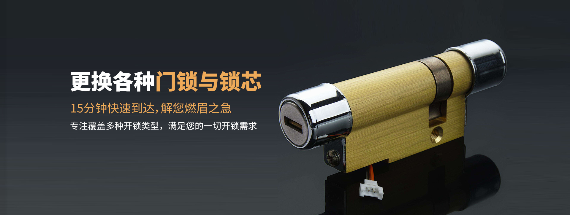 张家界桑植县banner03